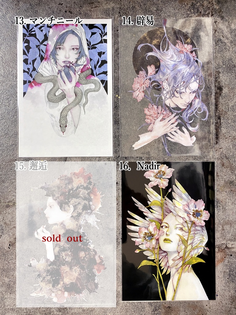 特殊印刷Post Card