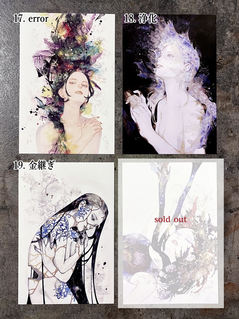 特殊印刷Post Card