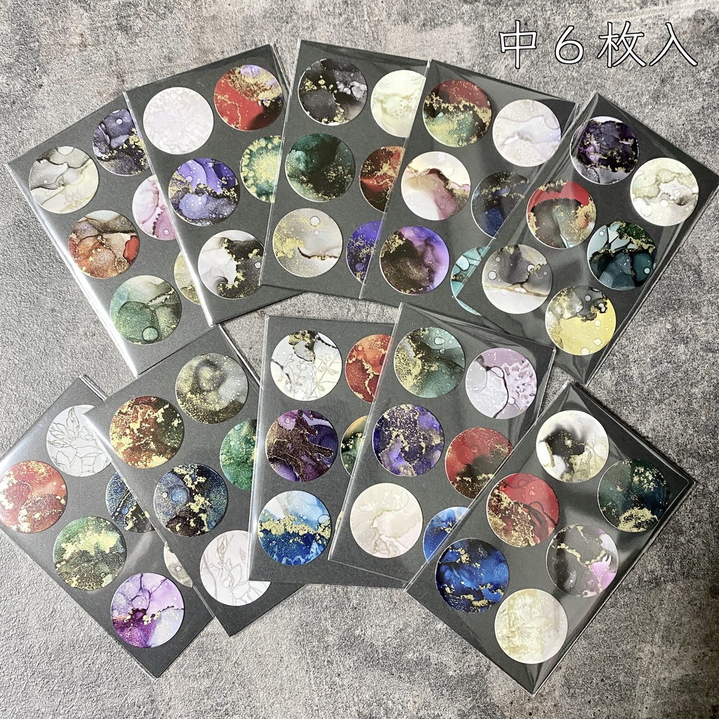 Alcohol Ink Art 原画ステッカー 中６枚入