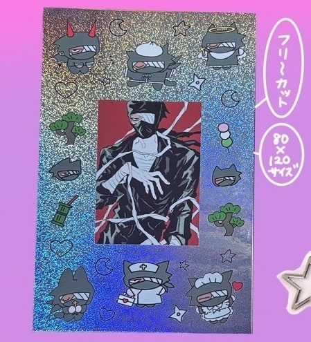 組頭キラキラシール