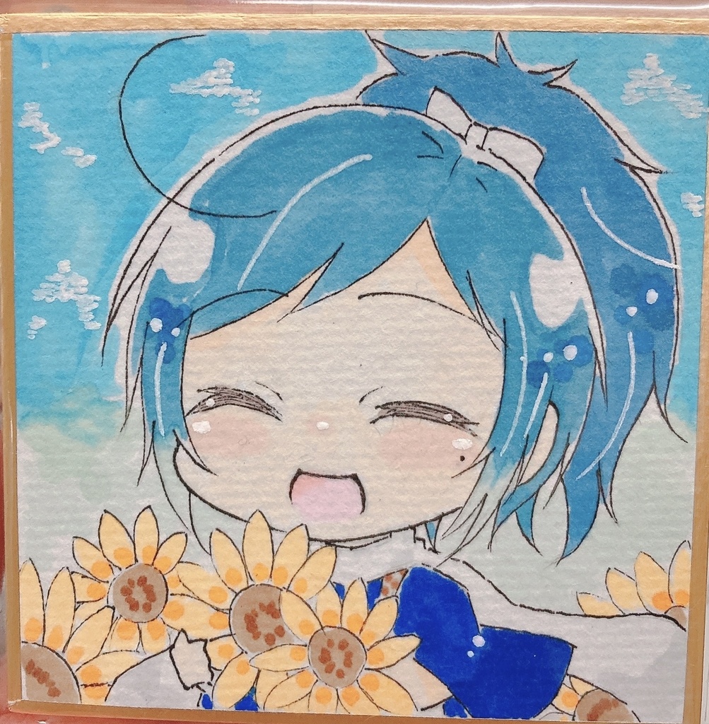 大和守安定