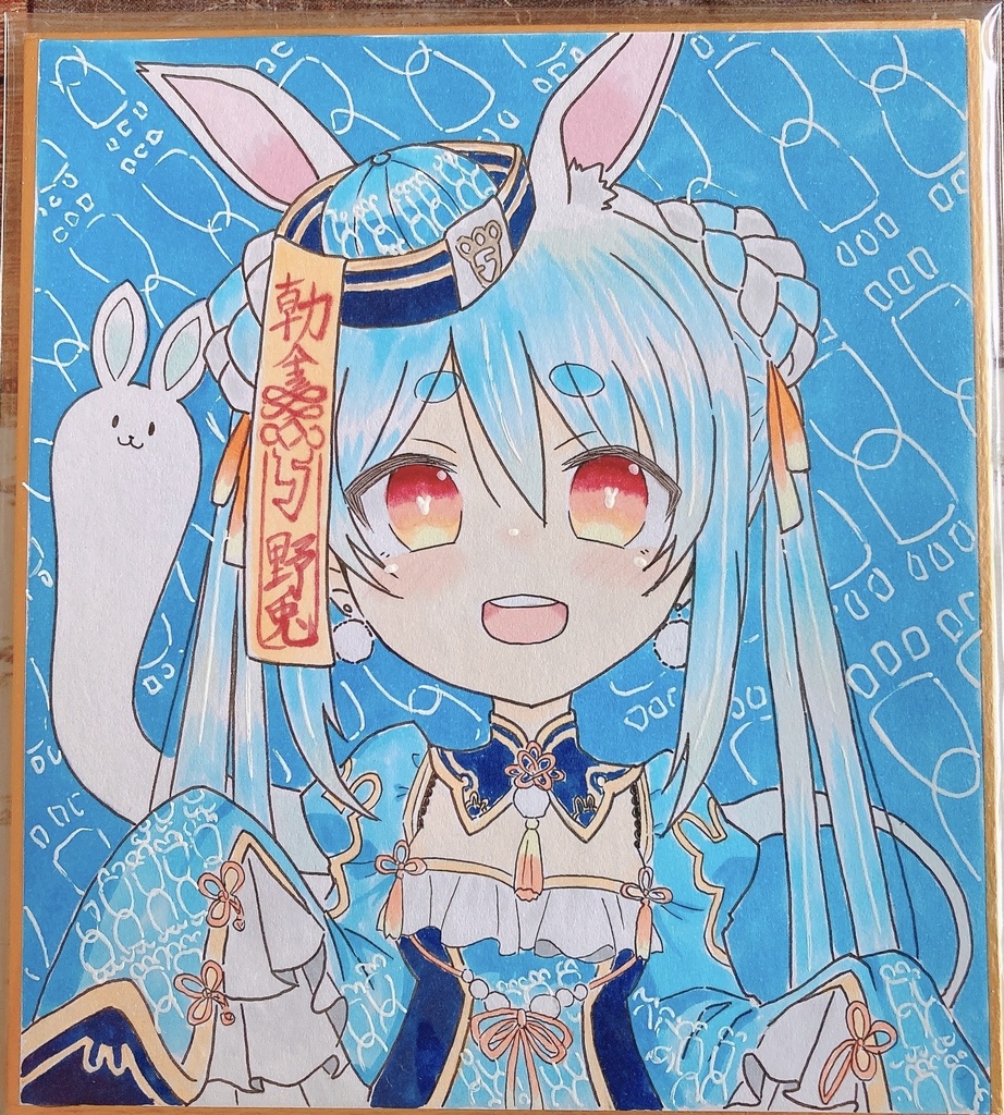 兎田ぺこら
