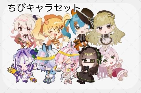 【東美祭2025】フレークシールセット