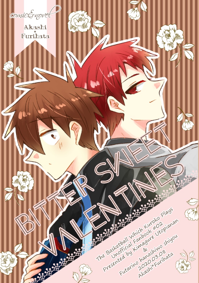 【3/8赤降新刊】｢BITTER SWEET VALENTINES｣