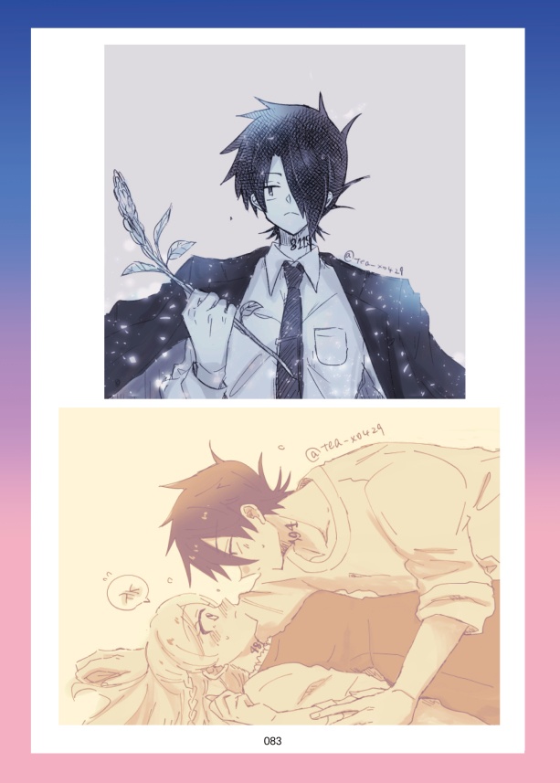 7/30 彼の地をめざして発行予定 レイアンWeb再録本「きまぐれなユートピア」