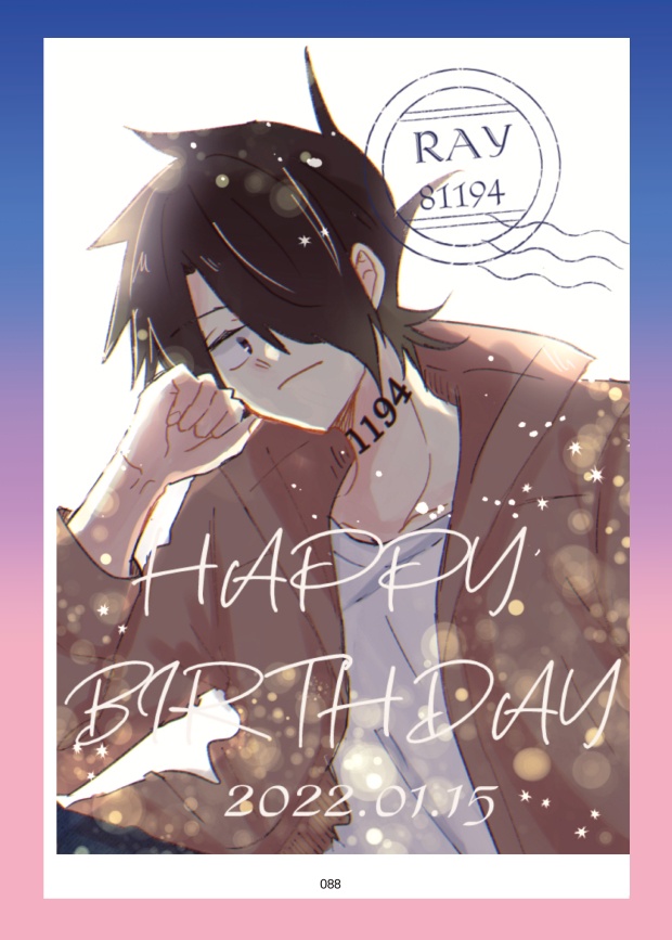 7/30 彼の地をめざして発行予定 レイアンWeb再録本「きまぐれなユートピア」