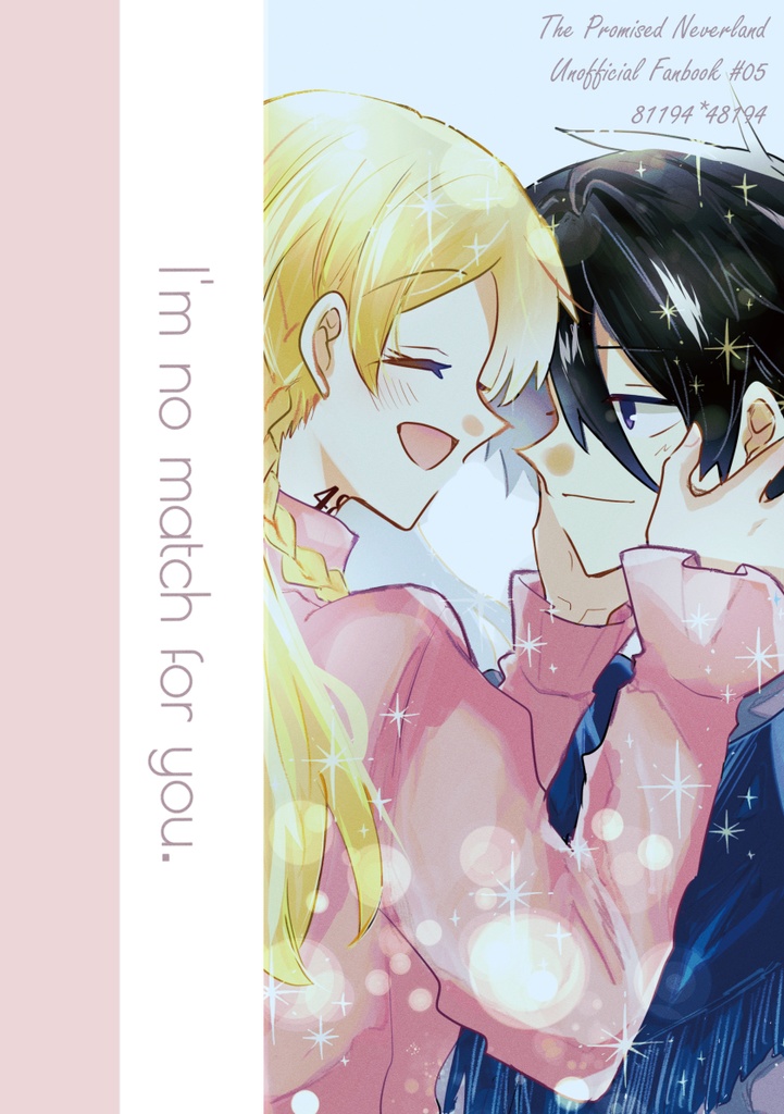 7/28 レイアン新刊