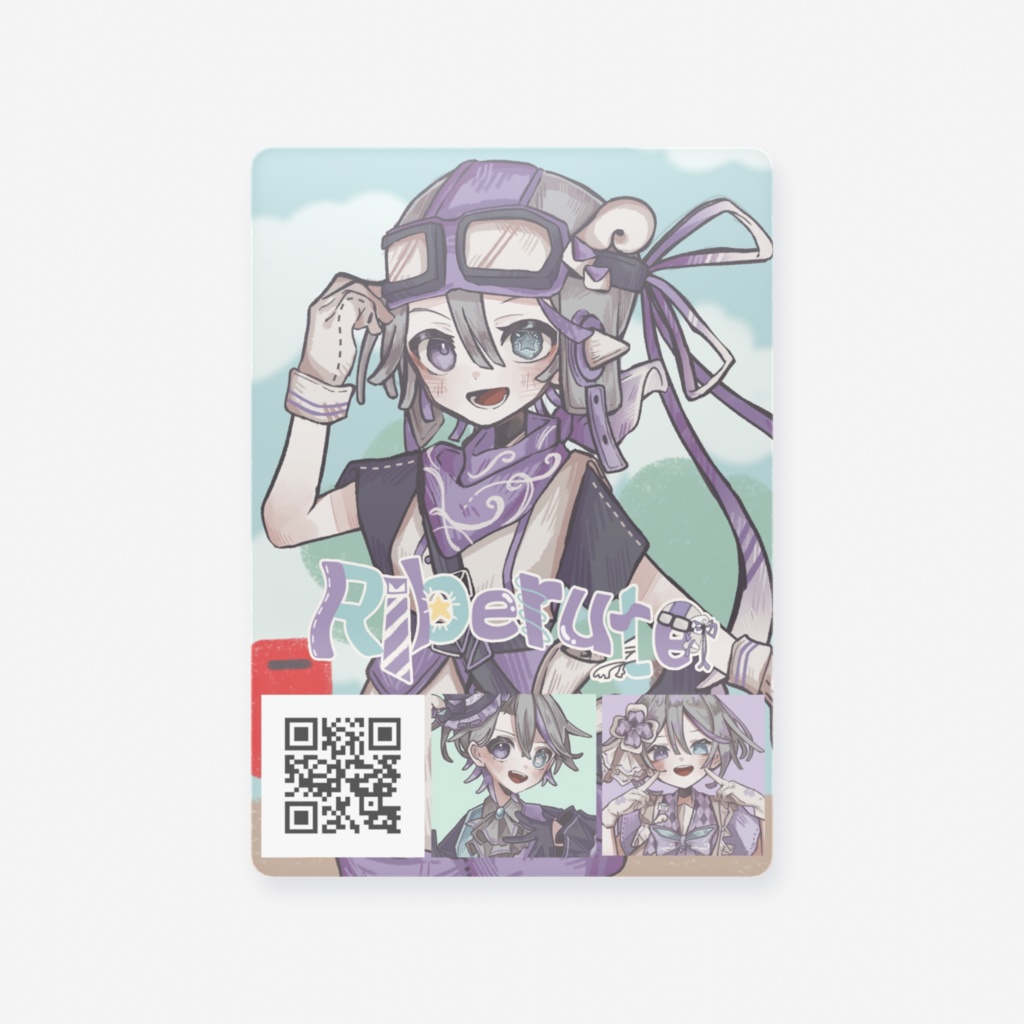 【Riberute】クリアカード 