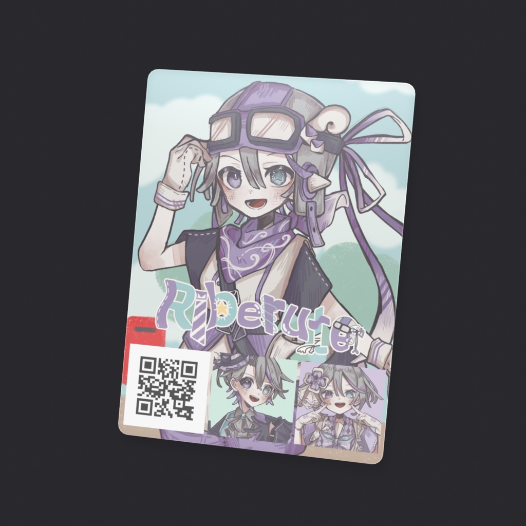 【Riberute】クリアカード