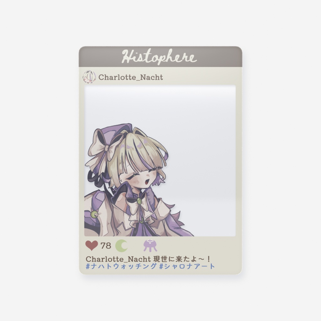 【Charlotte.Nacht】おでかけフォトカード【Histophere】