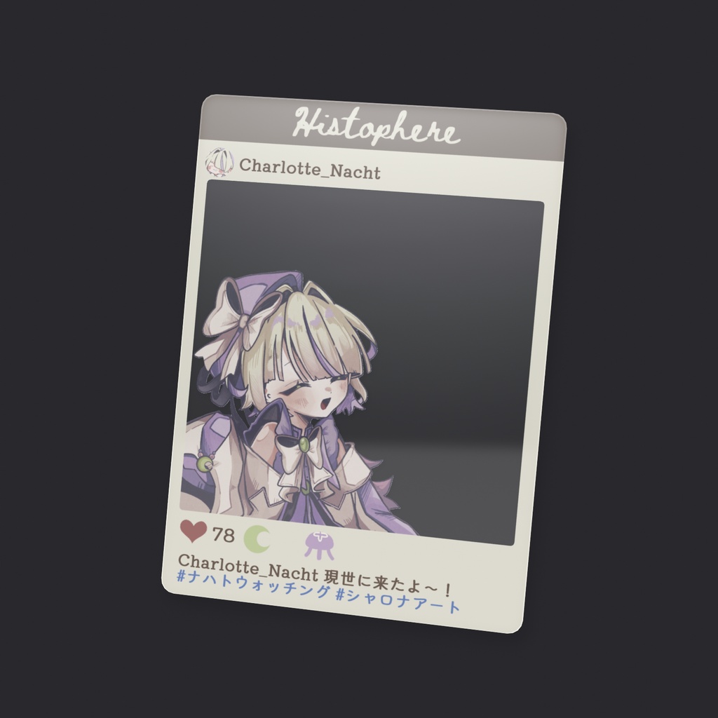 【Charlotte.Nacht】おでかけフォトカード【Histophere】