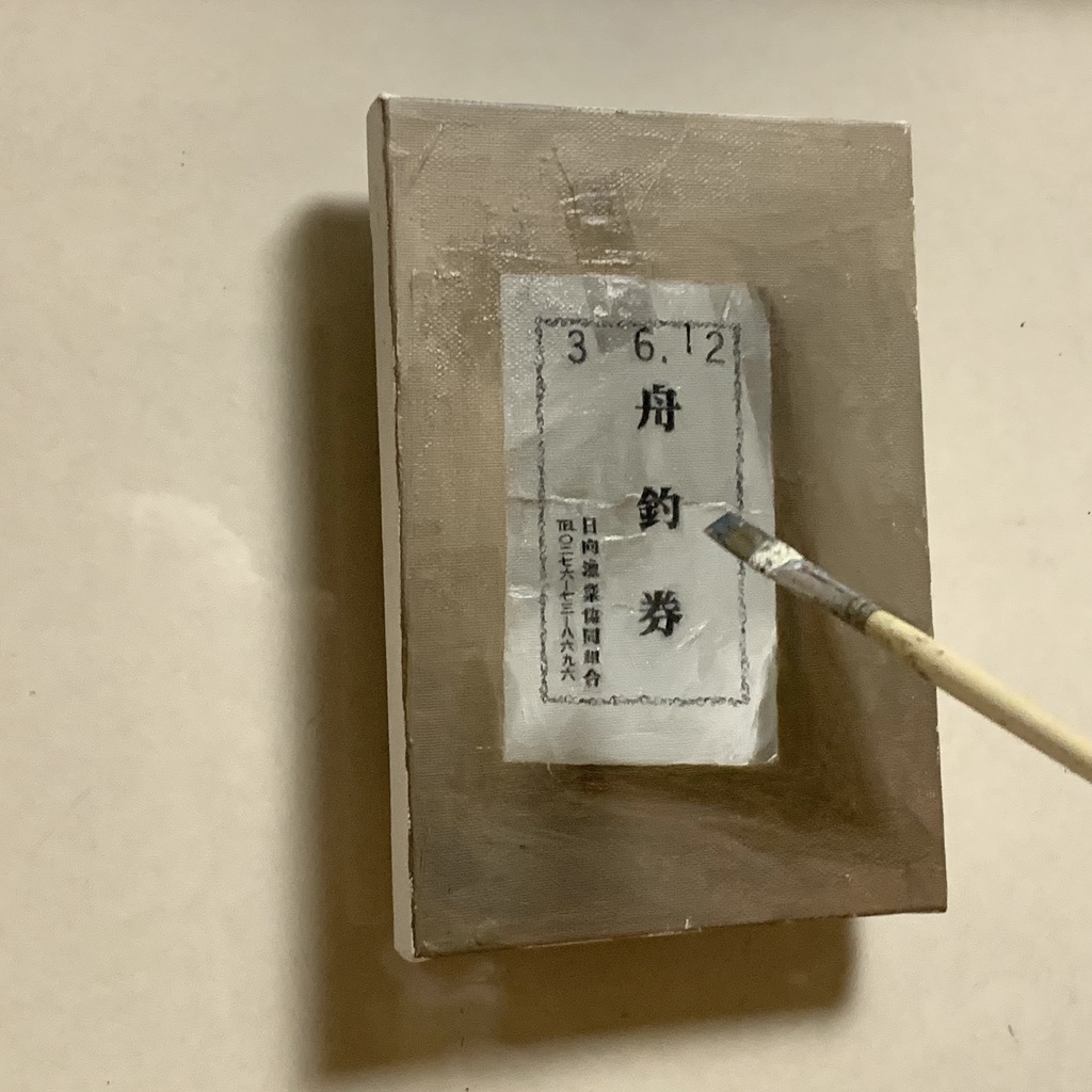 油絵 原画　船釣り券