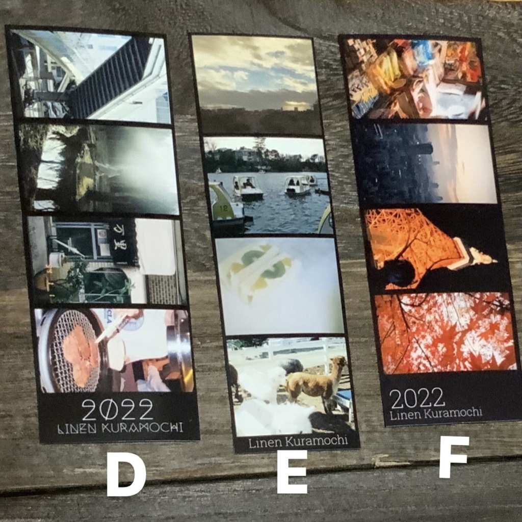 フォトステッカー(4枚綴り)