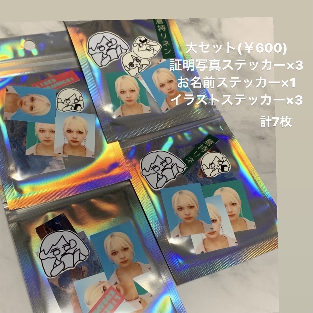 ステッカーセット2022