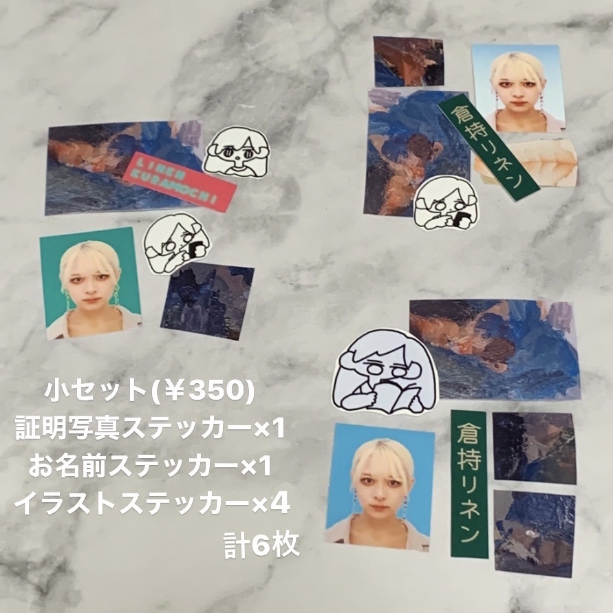 ステッカーセット2022