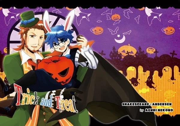【シェイアン】Trick and Treat