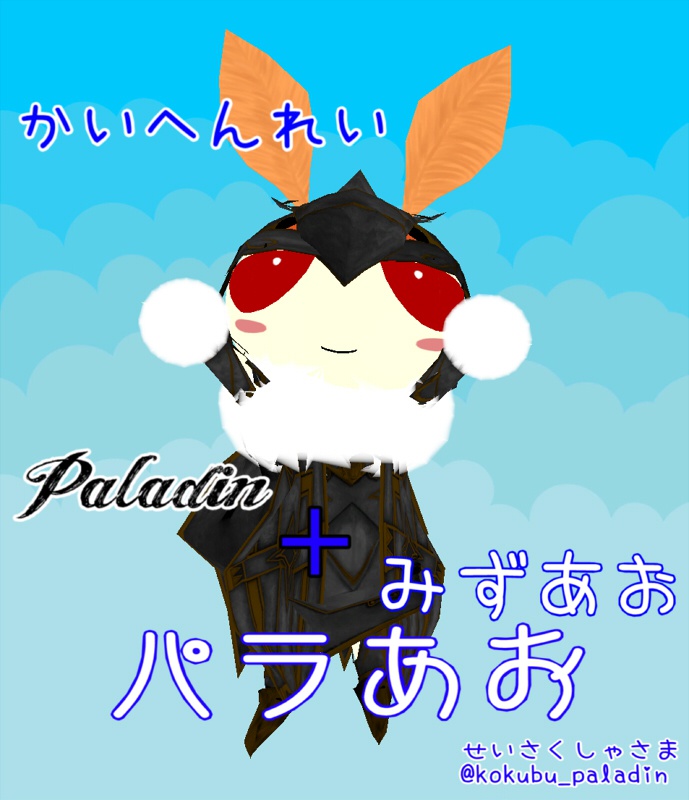 VRアバターむけ3Dモデル【みずあお】