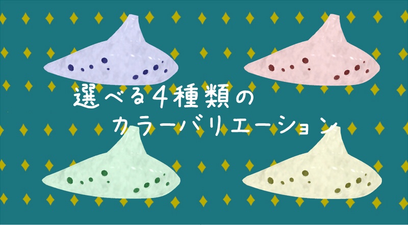 【VRチャット想定】オカリナ