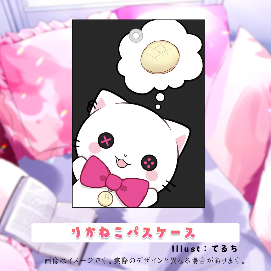 ♡利香誕生日グッズSet_期間限定