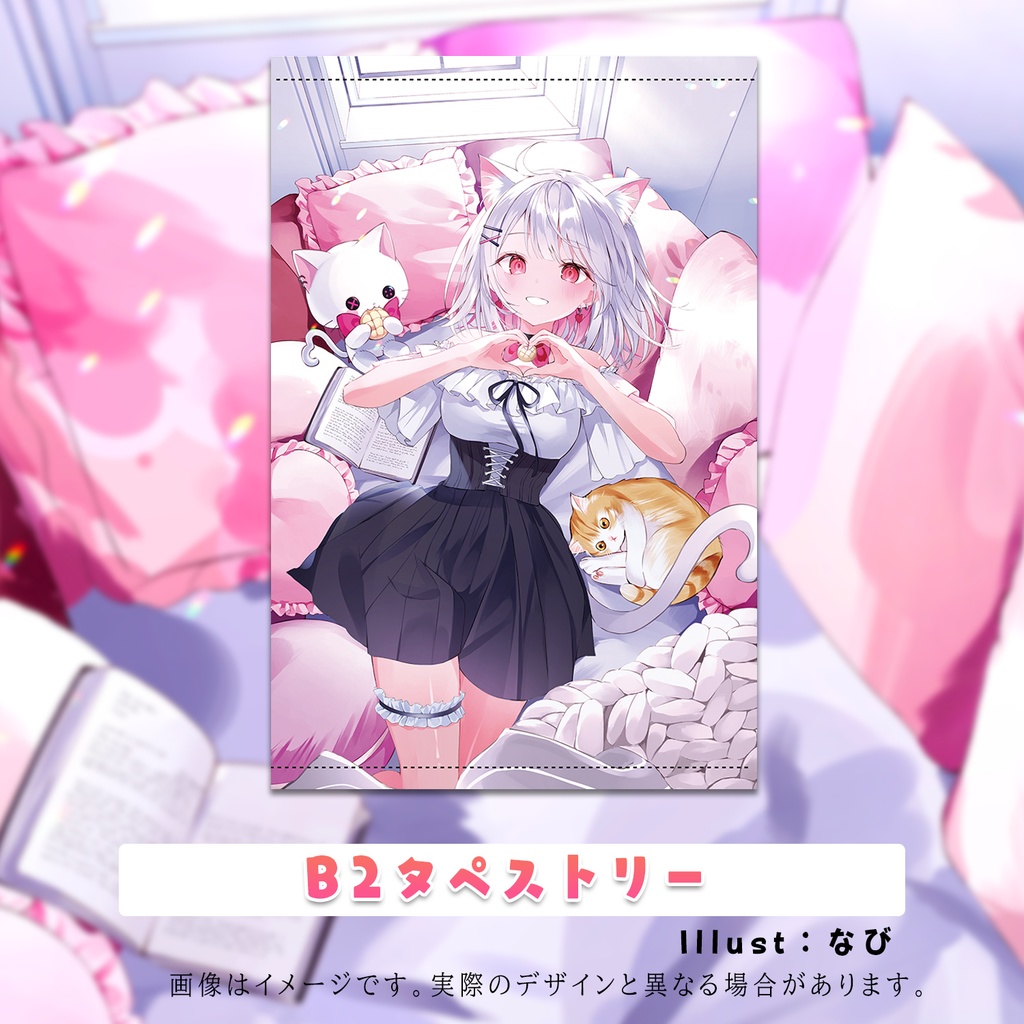 ♡利香誕生日グッズSet_期間限定