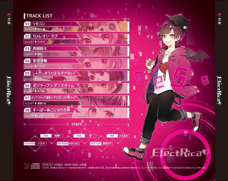 ガールズバンドクライ 1stワンマンライブ 「薄明の序奏」特典ブロマイド海老塚智 ガールズバンドクライ 1stワンマンライブ 「薄明の序奏」特典
