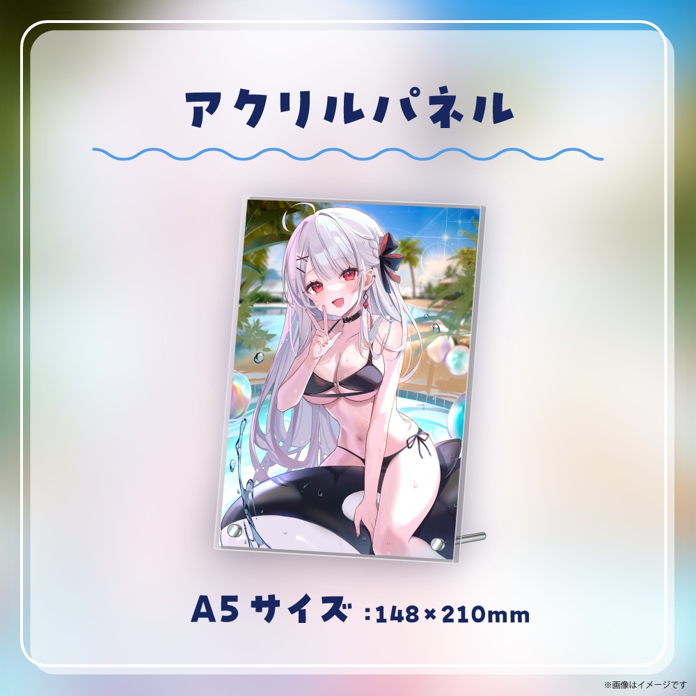 利香14周年記念グッズ