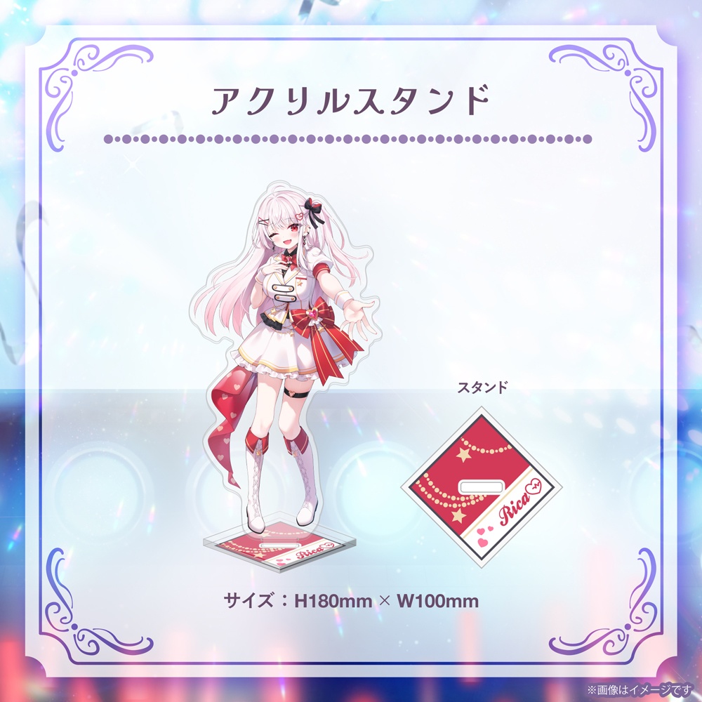 利香誕生日記念グッズ2024