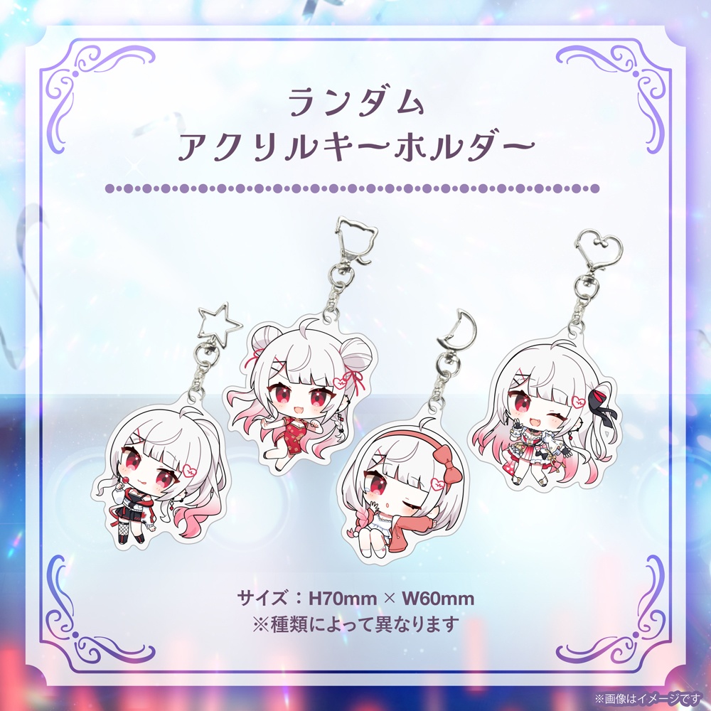 利香誕生日記念グッズ2024