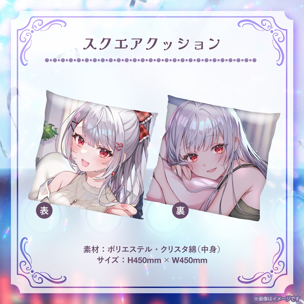 利香誕生日記念グッズ2024