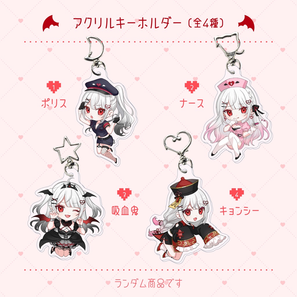 【購入期限:1月12日迄】Vtuberデビュー記念グッズフルセット