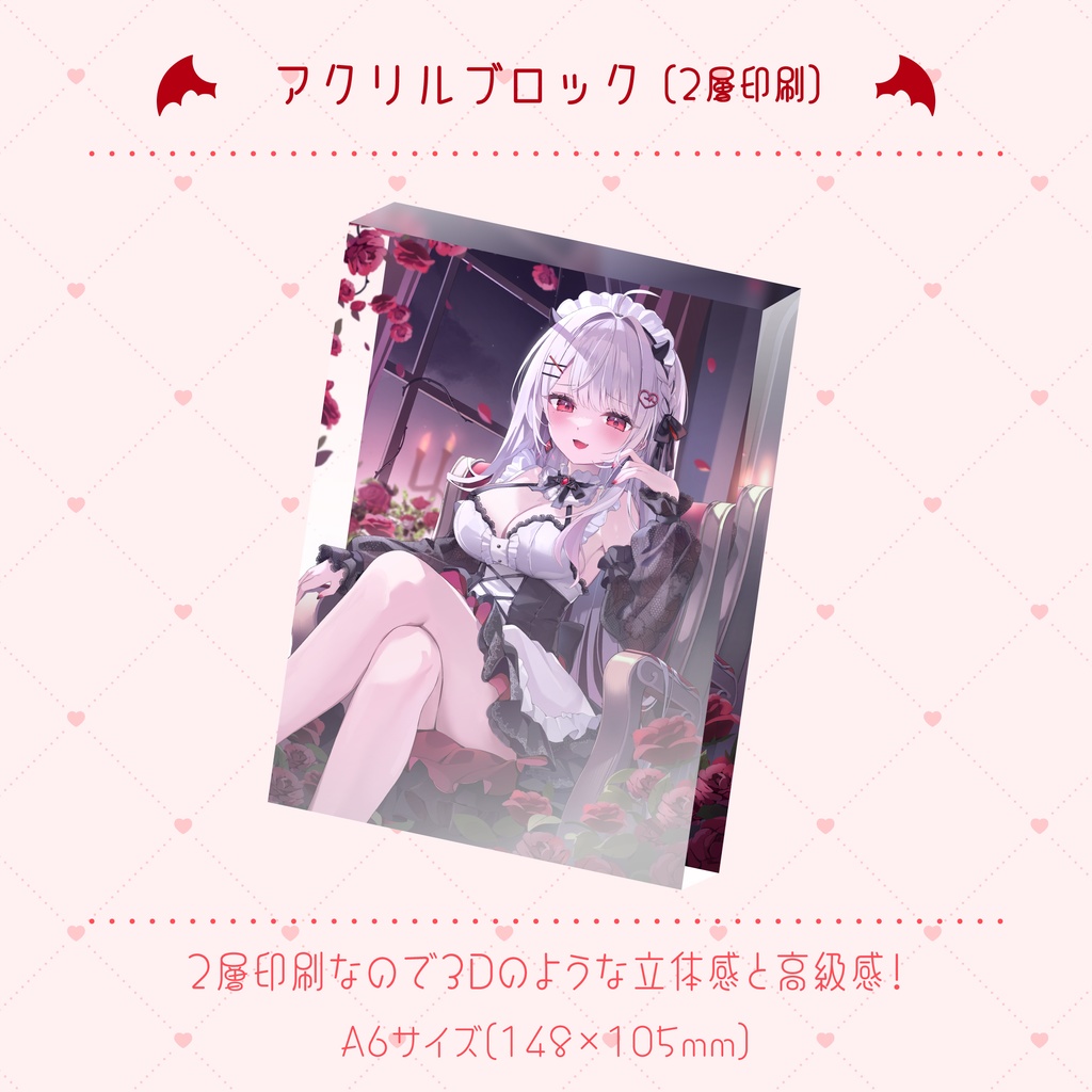 【購入期限:1月12日迄】Vtuberデビュー記念グッズフルセット