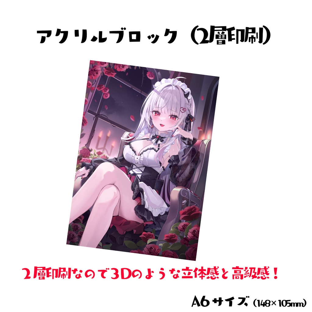 ★説明文を要確認ください【数量限定】Vデビュー記念グッズフルセット/個別ボイス・直筆カレンダー