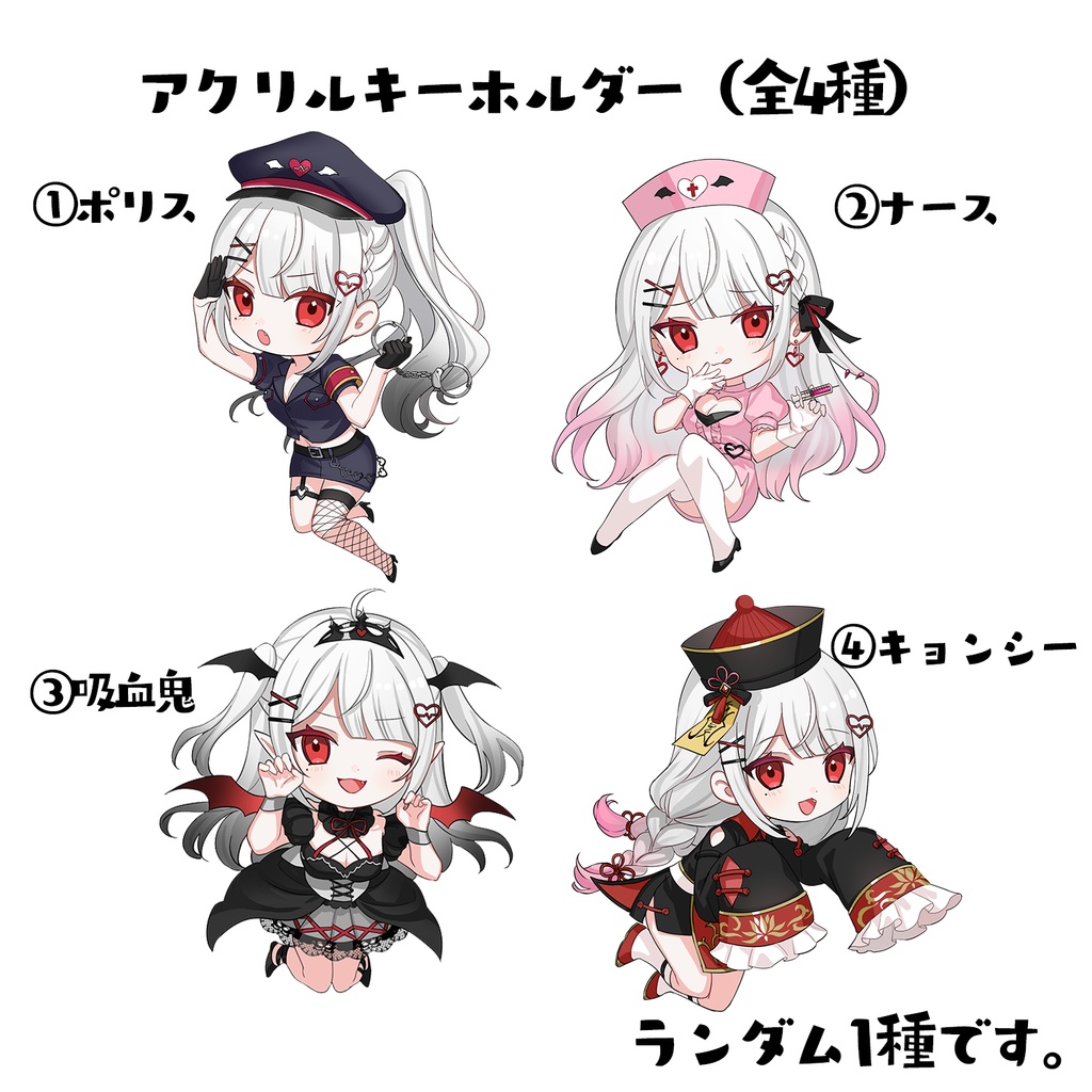 ★説明文を要確認ください【数量限定】Vデビュー記念グッズフルセット/個別ボイス・直筆カレンダー