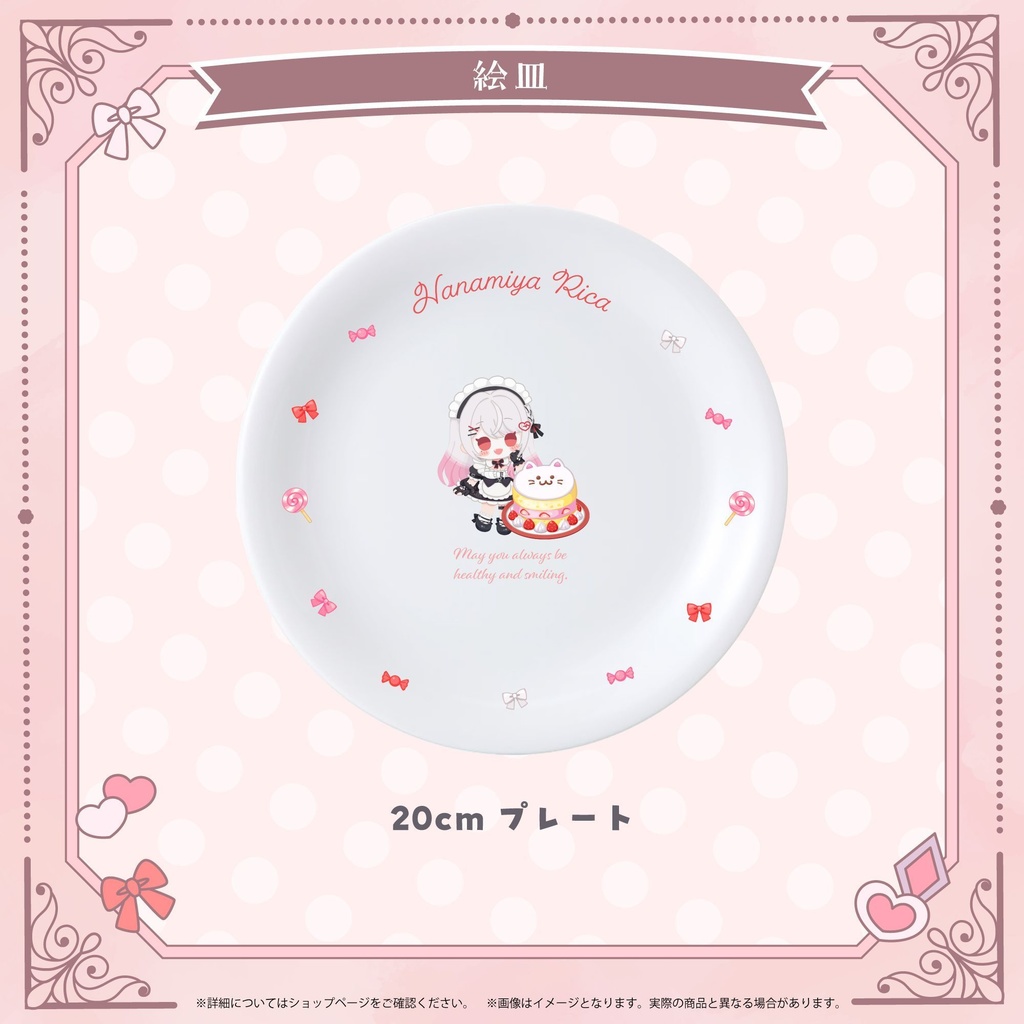 花宮莉歌誕生日記念グッズ2025