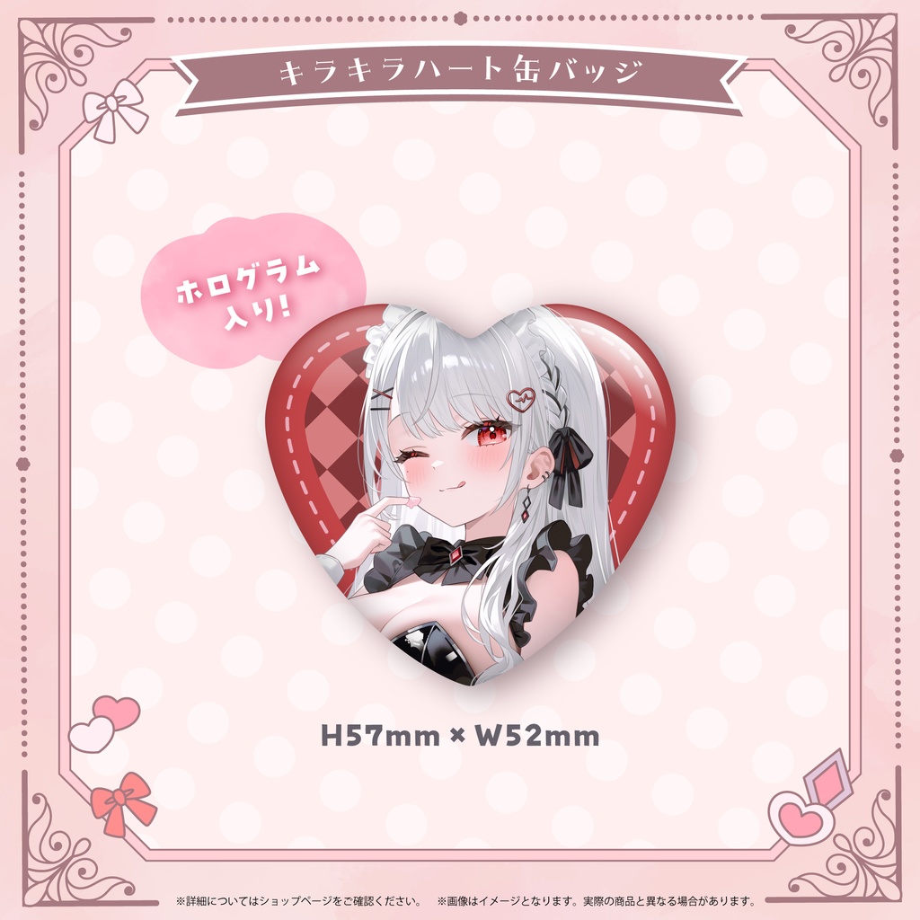 花宮莉歌誕生日記念グッズ2025