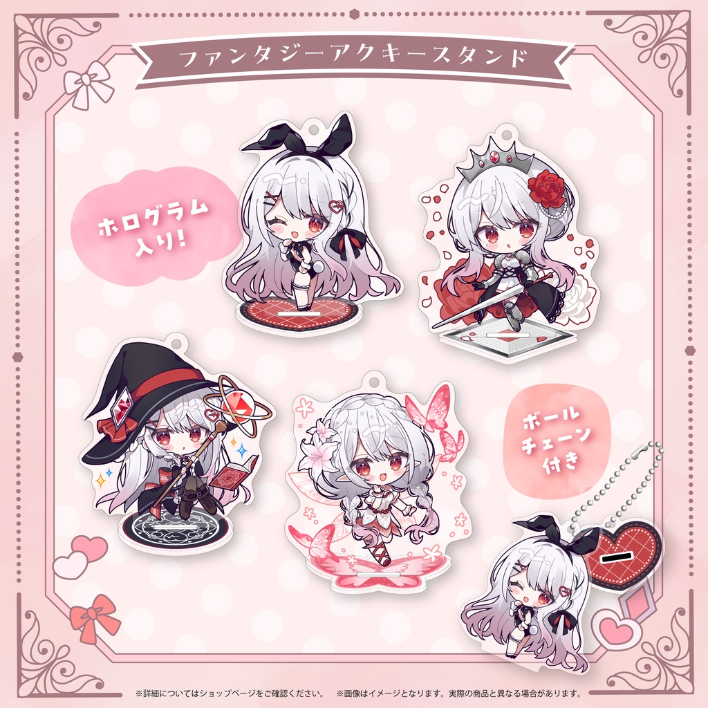 花宮莉歌誕生日記念グッズ2025