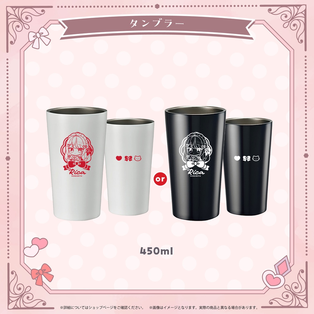 花宮莉歌誕生日記念グッズ2025