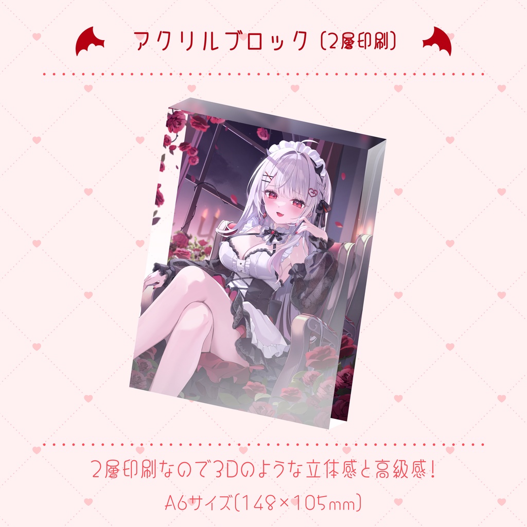 なごやみらい物販