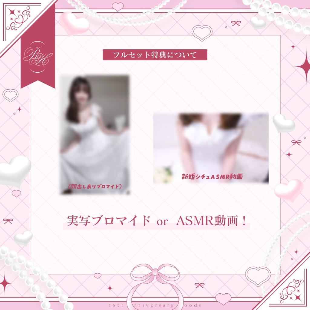 【数量限定】直筆サイン&お名前ボイス12か月入りフルセット
