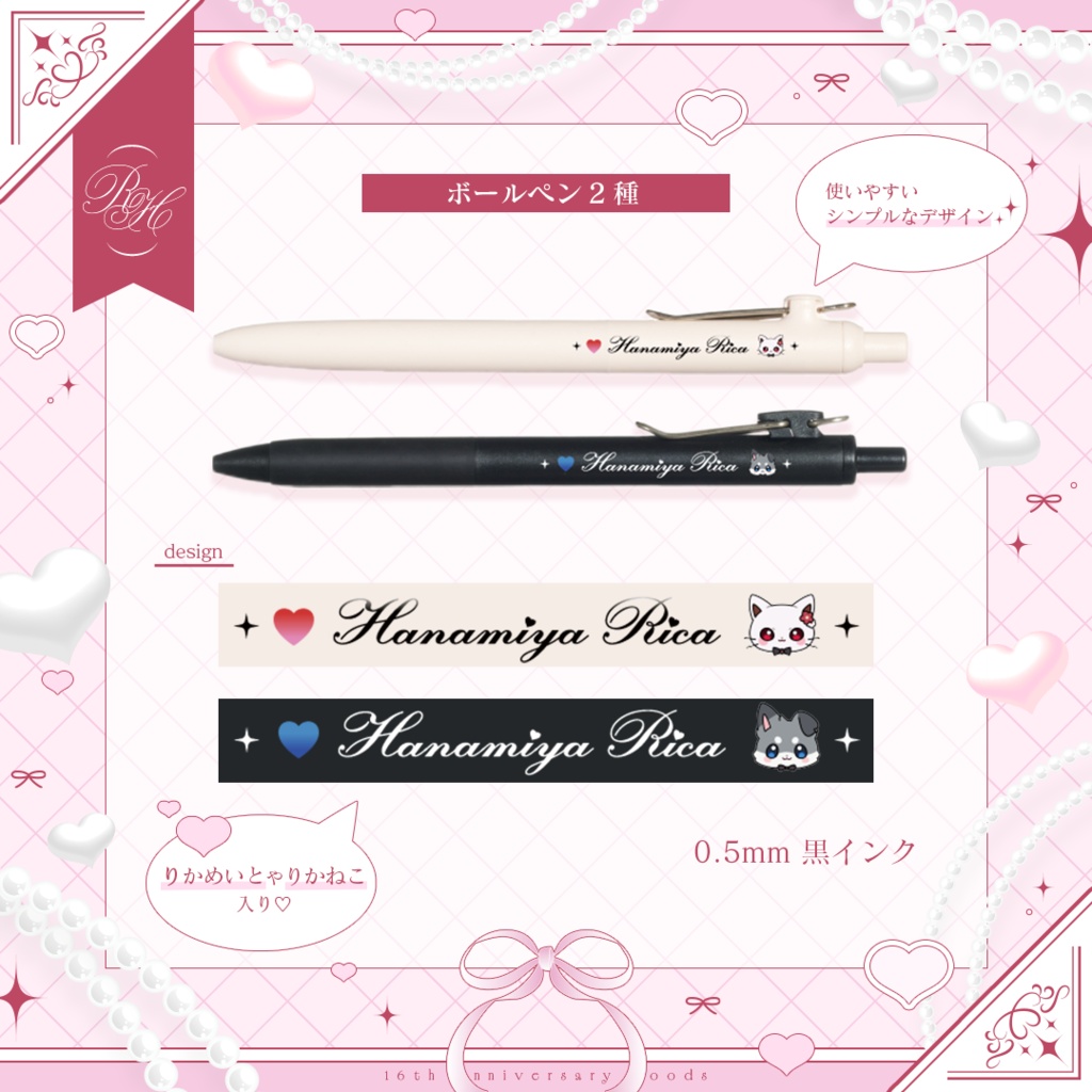 【数量限定】直筆サイン&お名前ボイス12か月入りフルセット