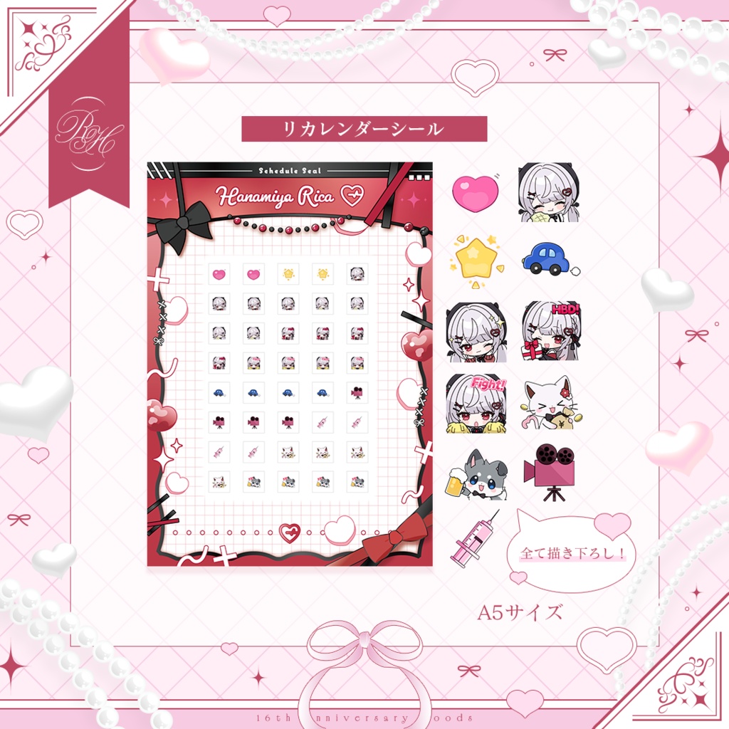 【数量限定】直筆サイン&お名前ボイス12か月入りフルセット