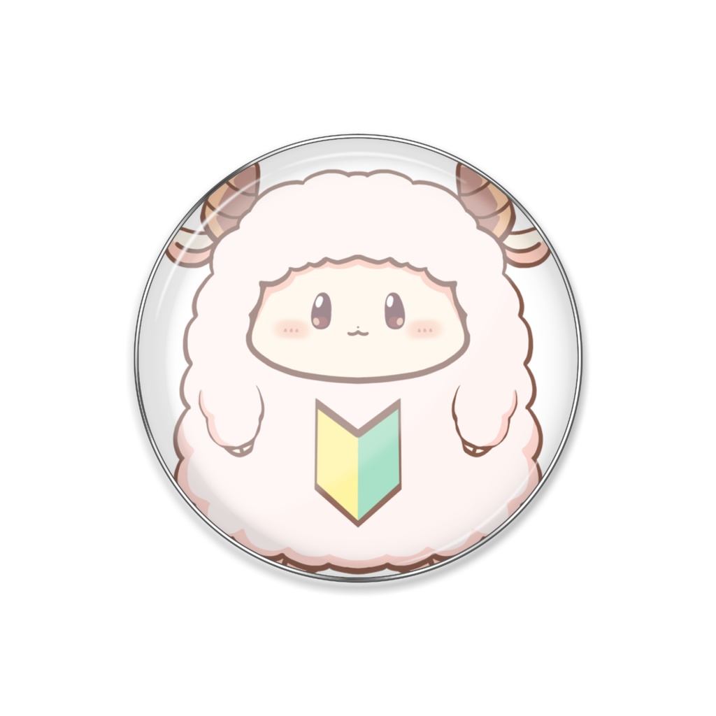 ひつじピンバッジ