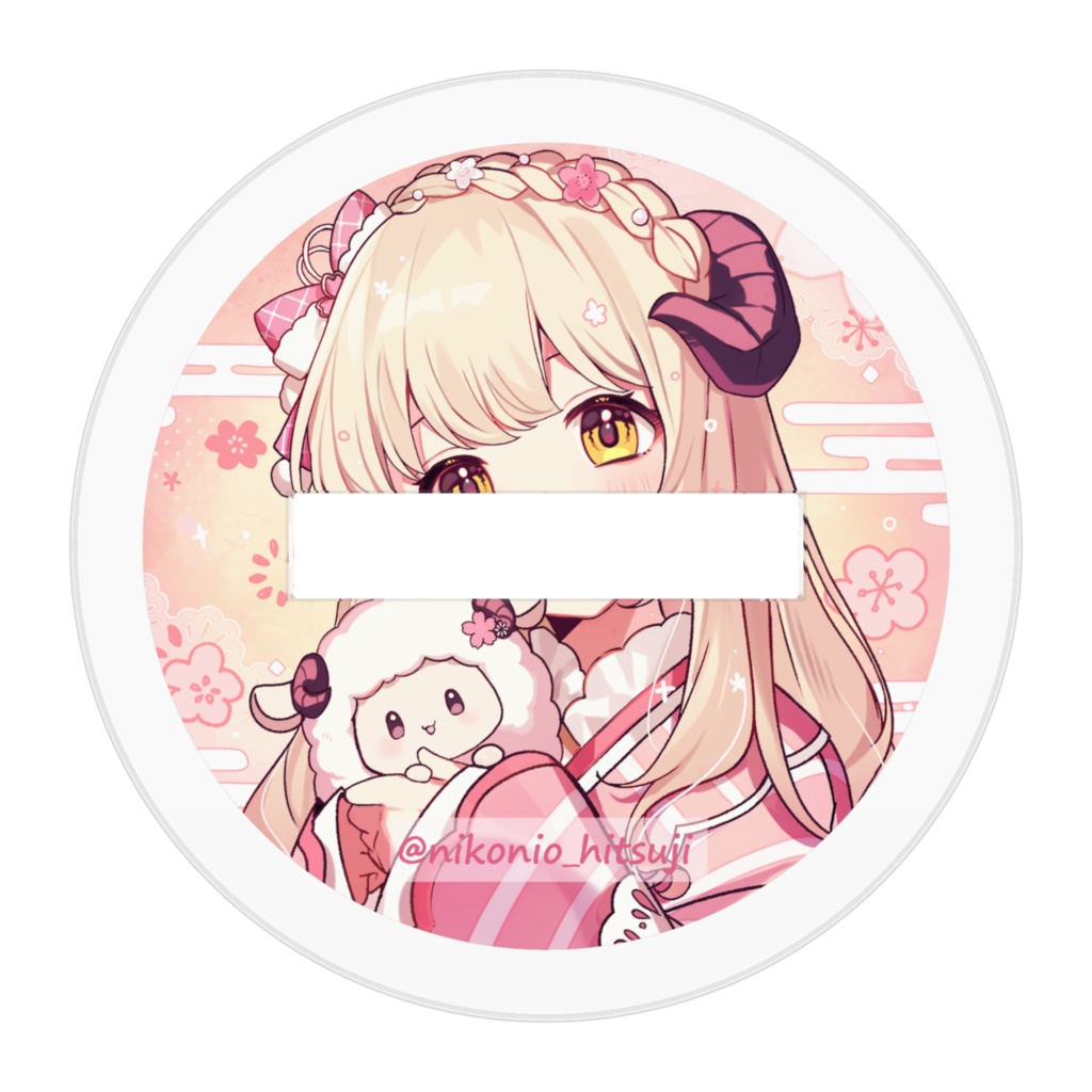 ひつじアクリルフィギュア(大正浪漫衣装)