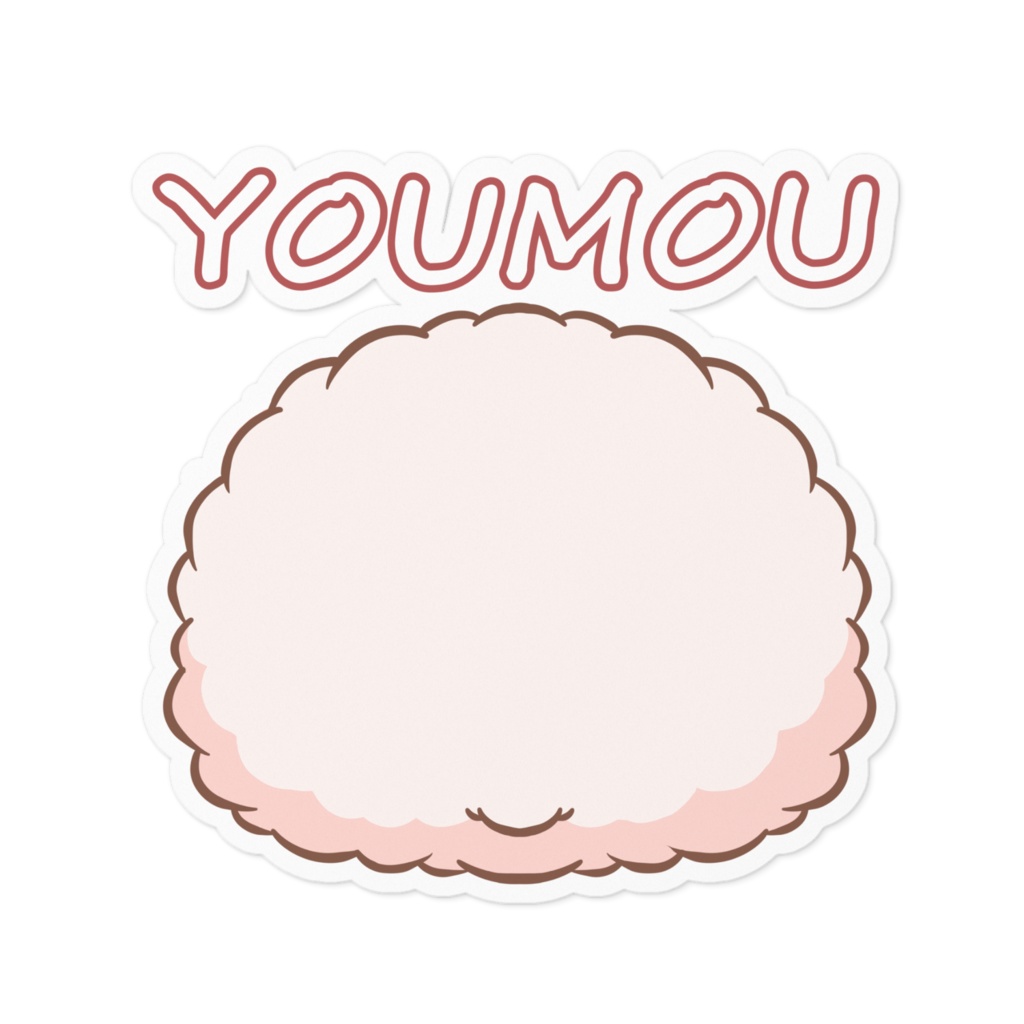 けだま+αステッカー