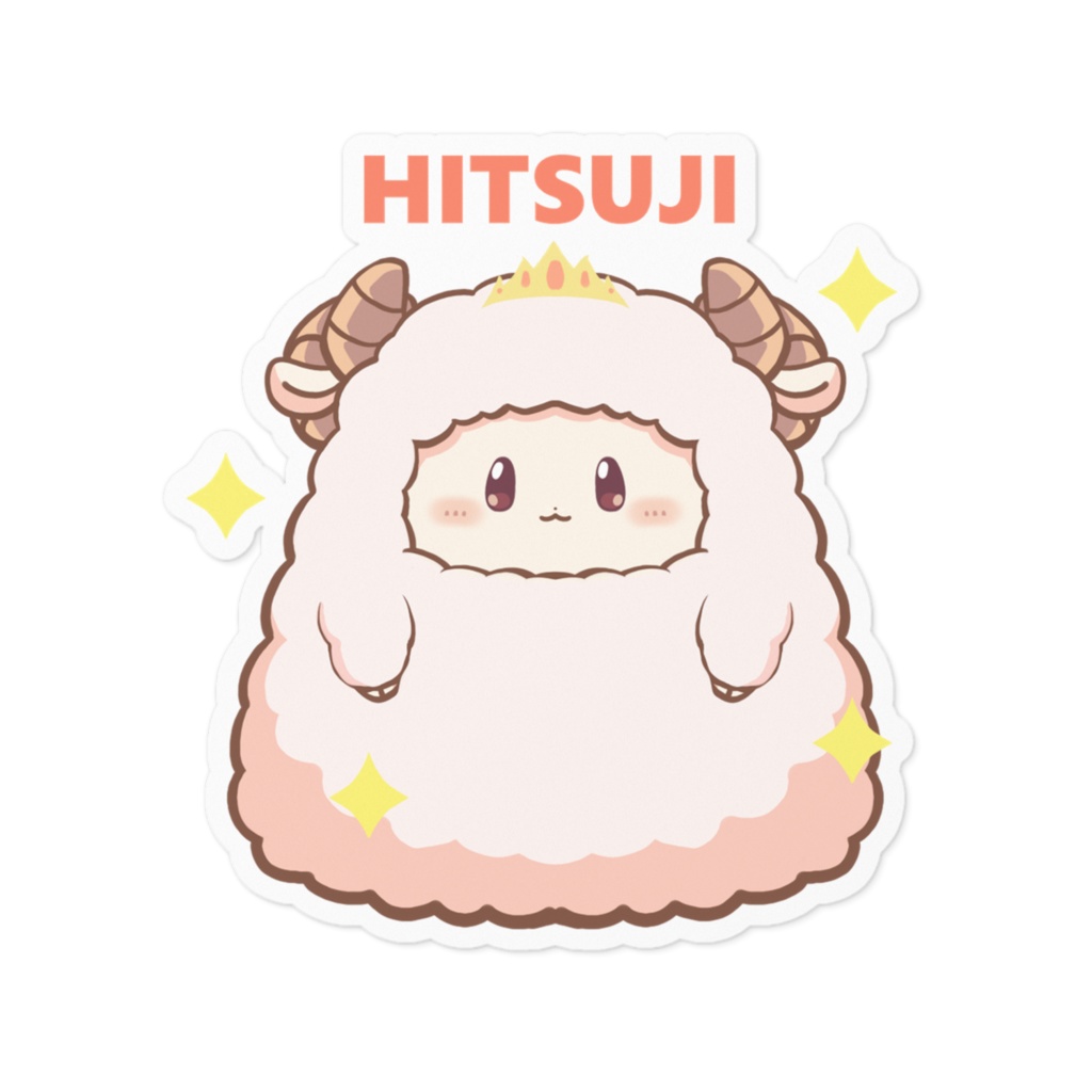 けだま+αステッカー