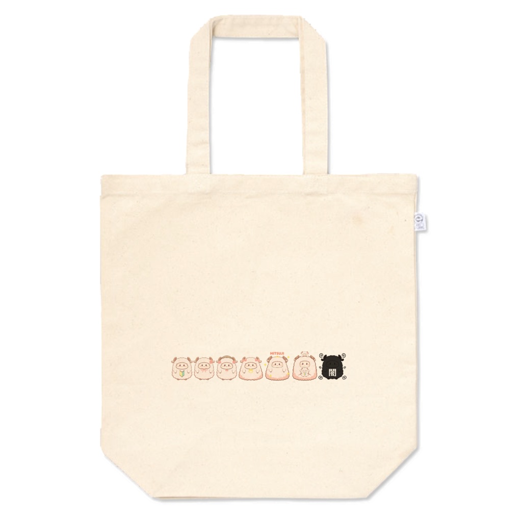 けだまトートバッグ
