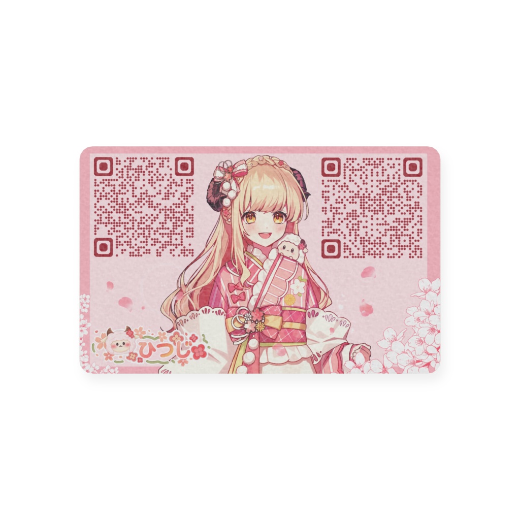 ひつじ推しカード/会員証