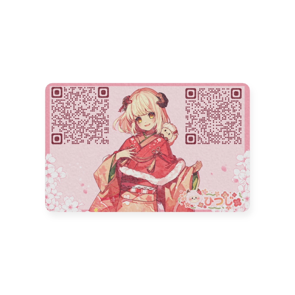 ひつじ推しカード/会員証