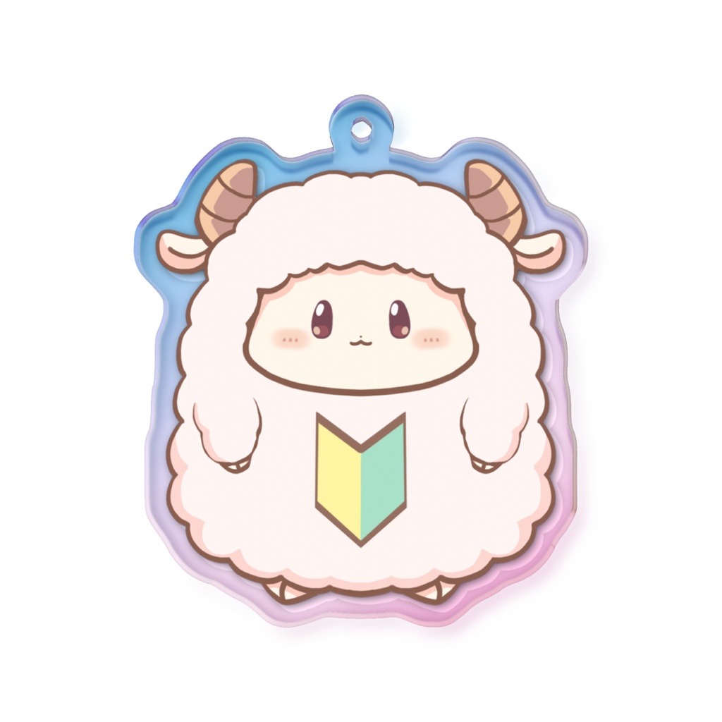 けだまオーロラアクリルキーホルダー