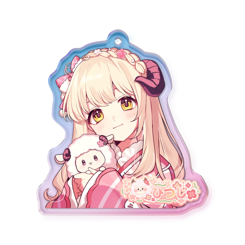 ひつじオーロラアクリルキーホルダー